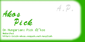 akos pick business card